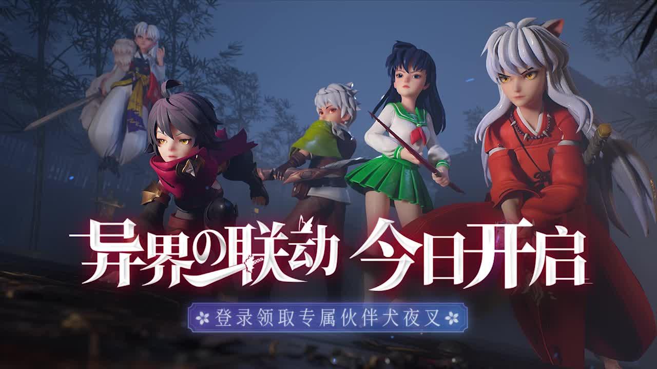 勇者传说决战奈落 v5.6