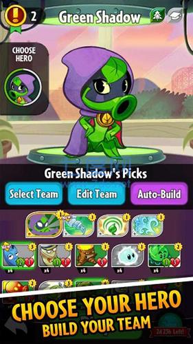 pvz heroes无限钻石版