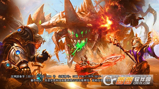 幻想小勇士无敌秒杀无限金币VIP版截图3