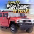 不可能的警车悍马挑战游戏官方版 
