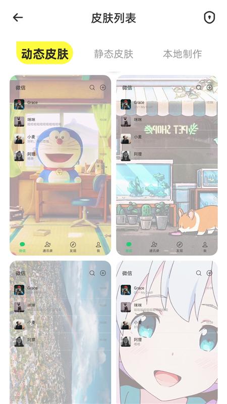 最美动态壁纸2023 v1.0.1