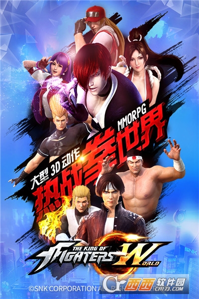 拳皇世界 v1.6.1 最新版