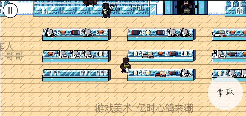 Ngana Rindu0元购游戏安卓版下载图片1