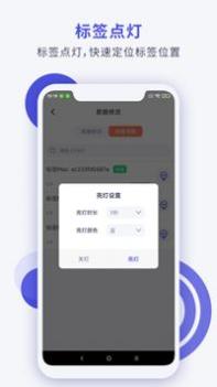 CloudTag截图2