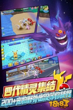 口袋妖怪xy手机模拟器下载安卓版  v3.4.3