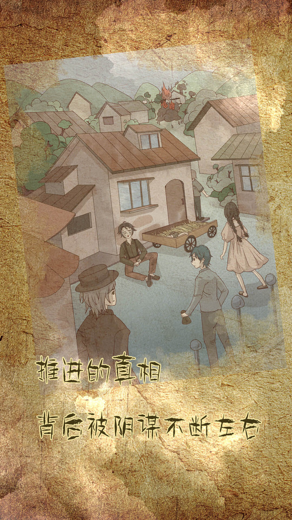 古代悬疑录最新版