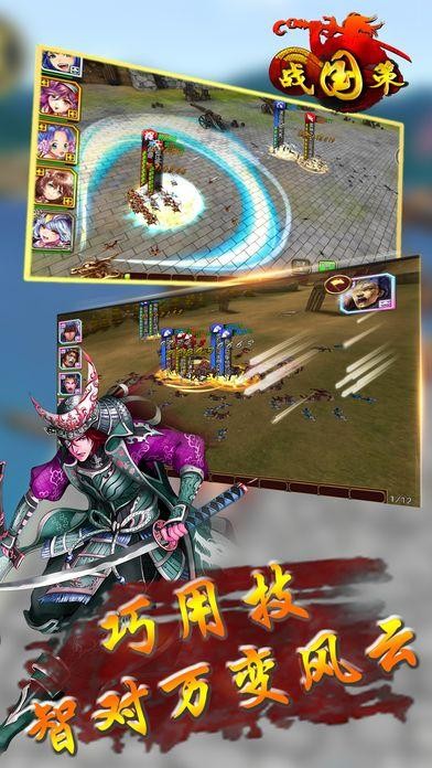 格斗x战国策 2024-06-25 15:08