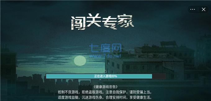 闯关专家羊来啦游戏截图2
