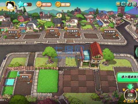 植物大战僵尸ol手机版 v1.1.5