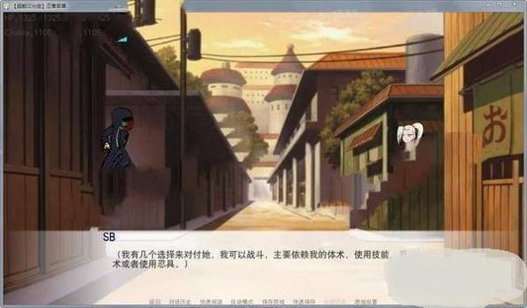 火影同人忍者后宫 2021污版截图0