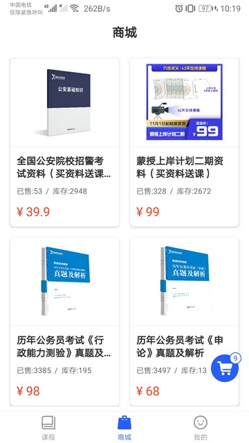 新途径教育