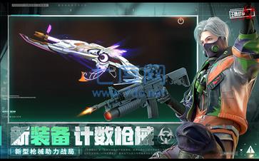 王牌战争官网版