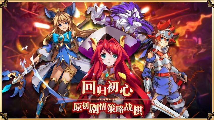 战棋物语 2020-02-21 18:19