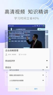 人力资源管理师考试.jpg