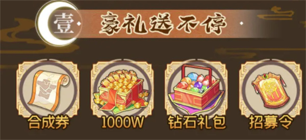 三国志之五虎上将