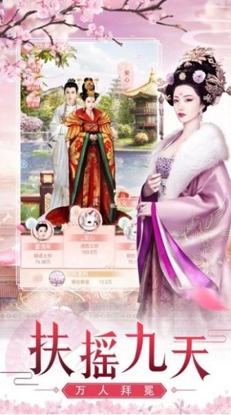 后宫猎艳 2020-12-29 08:49