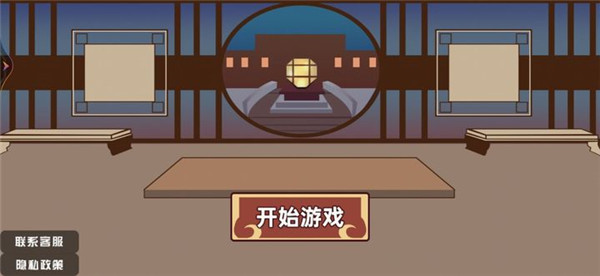 狂战三国单机版截图2
