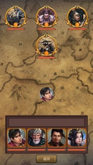 逍遥三国美人 v1.0.0