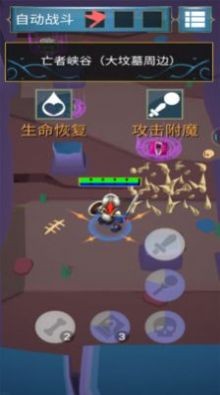 黄金树之森截图1