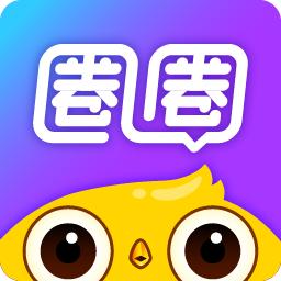 星辰圈圈