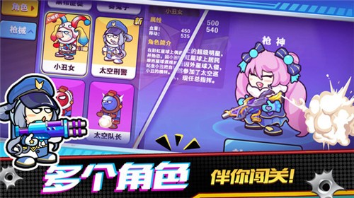 精英枪战对决截图1