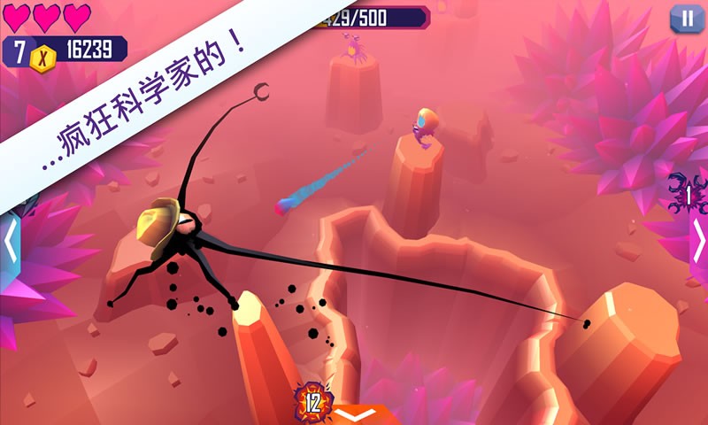 触须精灵截图0