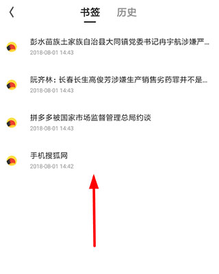 夸克app