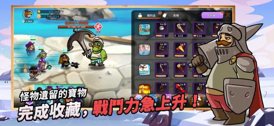 迷你星特攻队国际服截图2