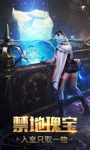 游龙传说海底神墓手游官网版下载最新版  v3.0.1