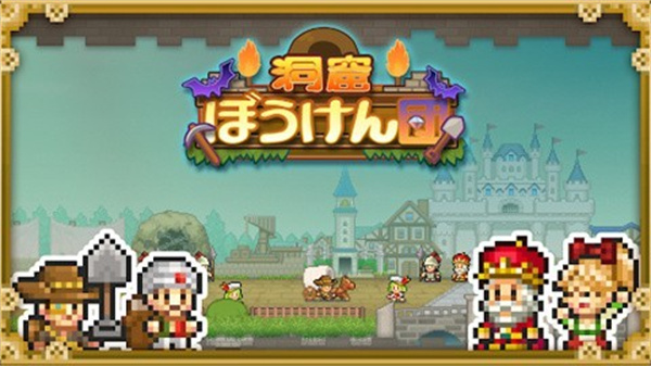 开罗洞穴探险团