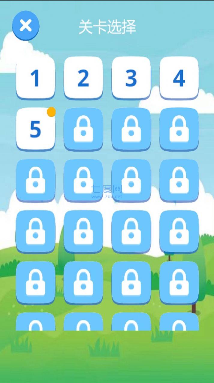 羊了个羊3d版截图0