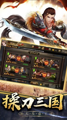 巨鼎三国 2024-06-25 15:08