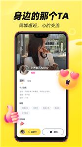 BOBO星球语音截图2
