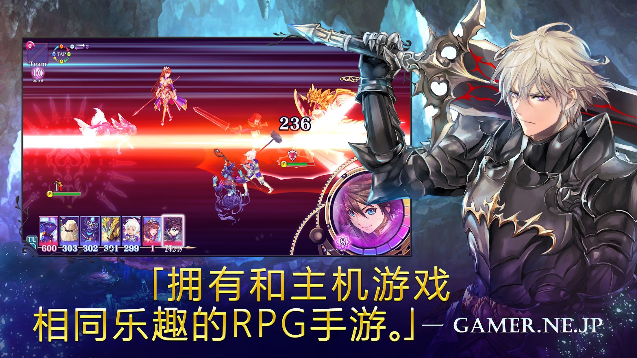Evertalev截图2