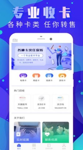 大象万卡截图1