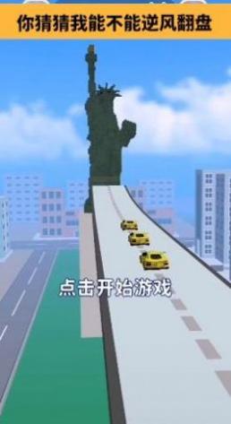摧毁蜘蛛侠模拟器截图1