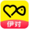 伊对