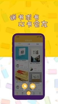 松鼠送书 v1.22