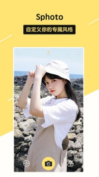 Sphoto软件免费 v3.0.5