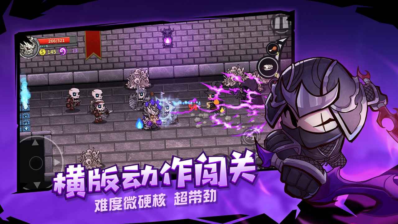 失落城堡破解版无限