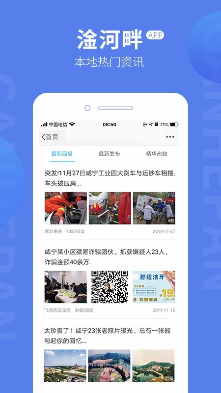 淦河畔截图0