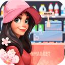 梦想超市破解版无限金币无限绿钞