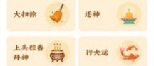 麦玲玲万年历