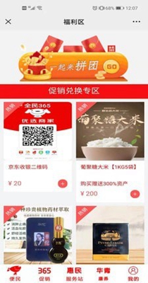 全民3653.jpg