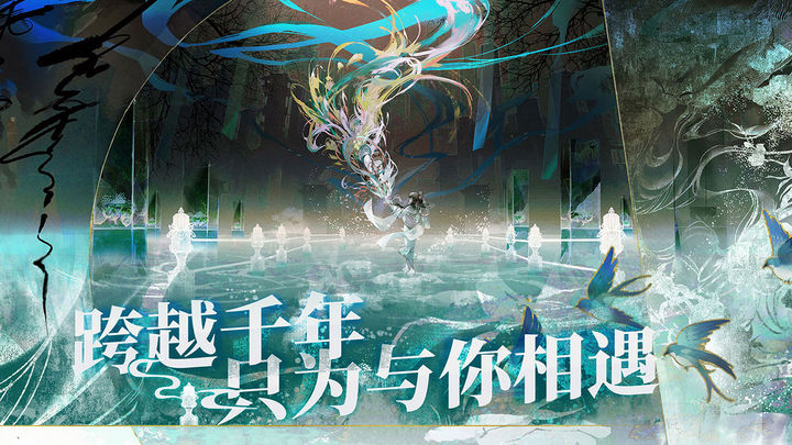 来古弥新 台服截图0