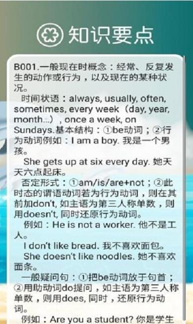 新标准英语八年级上册.jpg