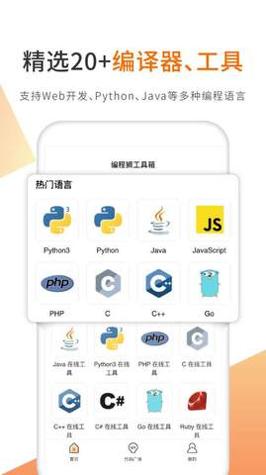 未来编程狮.jpg