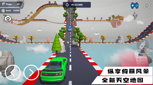 超凡狂飙赛车  v1.0