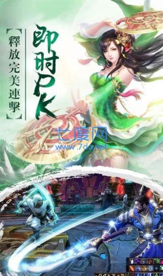 江湖尘世录
