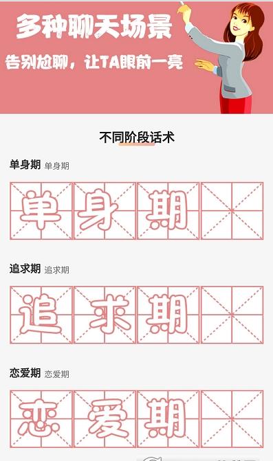 巧语爱恋.jpg